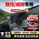 夢選（MENGXUAN）適用2022款豐田致炫X/威馳行車記錄儀專用免走線高清前后雙錄原廠 單鏡頭1296p【不帶內(nèi)存卡】 隱藏式手機(jī)互聯(lián)24時停車監(jiān)控免接線免安裝星光夜視