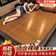哈駱頓（HALODN）涼席竹席子1.5x2米雙面可折疊1.8米夏涼席楠竹親膚宿舍家用雙人 升級款冰格碳化席-適用1.8mx2m床 雙面可用-送冰絲枕套 90cm*25cm