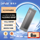 雷克沙（Lexar）M.2 SSD固態(tài)硬盤移動硬盤盒 M.2 NVMe協(xié)議 Type-C傳輸 適用筆記本電腦蘋果16外接硬盤盒 金屬散熱 