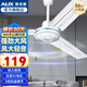 奧克斯 （AUX） 吊扇家用節(jié)能省電工業(yè)扇樓頂扇大風(fēng)力宿舍電風(fēng)扇工廠掛扇工程扇 直徑1.4米三葉-56寸-功率82W