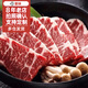 本來(lái)樣子澳洲進(jìn)口和牛牛排M9雪花牛肉烤肉片套餐 戶(hù)外燒烤火鍋食材 秋游 和牛雪花上腦邊烤肉片250g*2盒