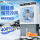 VCJ【德國(guó)品牌】 冷風(fēng)機(jī)空調(diào)扇制冷水冷電冷風(fēng)扇加水冷氣機(jī)家用空調(diào)扇加冰空調(diào)扇制冷風(fēng)扇大風(fēng)量 【1.0米高適用70-80平方】60L大水箱機(jī)械款