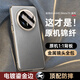 觀(guān)悅【真機原感】適用華為mate70pro手機殼超薄防摔保護套優(yōu)享版70pro+全包軟款原機男女款