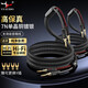 YYAUDIO7N單晶銅鍍銀主音箱線喇叭線香蕉頭HiFi發(fā)燒級(jí)功放音響功放專用連接線 喇叭線香蕉頭對(duì)香蕉頭（1對(duì)） 2.5米