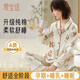 愛寶適月子服春秋純棉孕婦睡衣產(chǎn)婦哺乳喂奶衣孕婦裝L碼 愛麗絲 M401