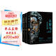 古羅馬+古墨西哥+古代中國（失落的文明系列叢書，全3冊，古代文明的輝煌歷史，尋訪世界風土古跡。精裝全彩印刷，每冊400+珍貴圖片）創(chuàng)美工廠