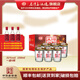 石灣玉冰燒31度杯裝特醇米酒150ml×6杯盒裝白酒廣東米酒燒酒純糧 31度 150mL 6瓶