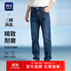 海瀾之家（HLA）牛仔褲男皮標(biāo)點(diǎn)綴直筒褲五袋款褲子男秋季新復(fù)古回潮 牛仔藍(lán)過(guò)渡色（中）4F L 175/84A