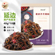 韓食府醬茄子干辣椒延邊朝鮮族風(fēng)味下飯菜醬菜開(kāi)袋即食 【醬茄子干辣椒】 40g*10袋
