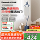 松下（Panasonic）【國家補(bǔ)貼】可移動(dòng)高端掛燙機(jī) 家用電熨斗手持掛燙機(jī)大功率大水箱增壓蒸汽熨斗 NI-GSJ050-A藍(lán)色