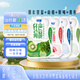得益 暢潤低溫酸奶  五種益生菌發(fā)酵950g*2桶 【180g套餐】輕食青瓜*2餐番茄*2原味*2青檸*2