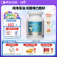 澳樂(lè )維他（Enervite）dha嬰幼兒藻油 dha1-3歲兒童幼兒3-6歲 寶寶專(zhuān)用營(yíng)養補腦力青少年 【腦聰眼明】DHA90粒/瓶