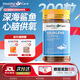 Healthy Care深海魚油調(diào)節(jié)三高澳洲進(jìn)口 補(bǔ)氧成人中老年人保護(hù)心腦血管年輕態(tài) 角鯊烯1000mg200粒