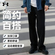 安德瑪（Under Armour）運動(dòng)衛褲男士秋冬季保暖簡(jiǎn)約百搭顯瘦顯高休閑褲通勤跑步高彈長(cháng)褲