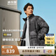 波司登25年男士羽絨服時(shí)尚運(yùn)動(dòng)山系立領(lǐng)面包服保暖外套