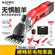 科帕羅  電動羊毛剪羊毛電推子電動剪毛機(jī)大功率調(diào)速剃羊毛電剪刀羊毛剪 旗艦款-六檔調(diào)速（9直齒2副）