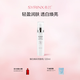 希蕓（syrinx）臻白煥采亮膚乳液120ml 煙酰胺持證美白祛斑深層保濕提亮均勻膚色