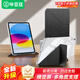 畢亞茲適用2025款iPad11代11英寸保護殼A16芯片 蘋(píng)果平板電腦10代 10.9英寸前蓋分離 智能休眠保護套