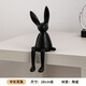 馬卡龍創(chuàng  )意卡通坐姿長(cháng)耳兔擺件輕奢客廳電視柜酒柜玄關(guān)裝飾品CSL 黑色長(cháng)耳兔 中號