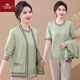 俞兆林（YUZHAOLIN）媽媽春裝洋氣外套開(kāi)衫兩件套裝中老年女裝秋季長(cháng)袖針織衫老人衣服 FN5456222 綠色  2XL (建議105-120斤)