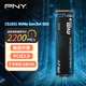 必恩威（PNY）CS1031系列500GB SSD固態(tài)硬盤NVMe M.2接口PCIe 3.0