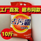 優(yōu)觀【新人專享0.01】10斤大袋裝天然洗衣粉香味持久去漬家庭實(shí)用裝 1份1斤（10份共10斤）