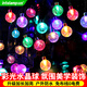 穎朗太陽能燈串led燈串七彩樹燈花園露營節(jié)慶戶外防水室外庭院200頭
