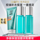 百雀羚（PECHOIN）男士?jì)艉獗窨赜吞籽b潔面水乳面霜組合護膚品 補水保濕平衡水油 洗面奶+爽膚水+乳液