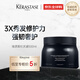 卡詩(shī)【海源黑鉆】奢護(hù)香氛發(fā)膜500ml修護(hù)柔順改善毛躁