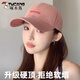 啄木鳥(niǎo)硬頂棒球帽女2025新款深頂寬帽檐大頭圍刺繡鴨舌帽子百搭顯臉小 粉色【硬頂加深寬檐】 均碼 (55-60cm)