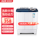 奧克斯雙桶洗衣機半自動家用 洗+脫雙缸大容量老式波輪雙筒租房宿舍小型脫水機 13公斤【洗+脫】雙動力三口之家