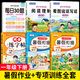 【老師推薦】一年級(jí)下冊(cè)暑假作業(yè)1升2一升二暑假銜接人教版語(yǔ)文數(shù)學(xué)暑假同步練習(xí)冊(cè)全套一年級(jí)升二年級(jí)暑假作業(yè)口算題閱讀理解看圖寫話練字帖 【共6冊(cè)】暑假作業(yè)+口算+字帖+看圖+閱讀