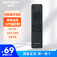 創(chuàng)維電視遙控器 原裝官方正品 廠家直發(fā) 紅外YK-1800H/藍牙語音YK-8612H 創(chuàng)維酷開電視機通用遙控器 【同價推薦藍牙款】紅外通用