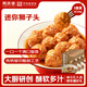 同慶樓紅燒迷你獅子頭 1斤裝*3盒 中華老字號 肉丸子 加熱即食