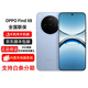 OPPO【分期免息】Find X8 /X8 Pro 手機(jī) 全網(wǎng)通5G雙卡雙待 AI拍照新機(jī) Find X8追風(fēng)藍(lán) 12GB+256GB 簡配+全國聯(lián)保+版本咨詢客服