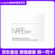 NARS/納斯大白面霜 50ml柔潤妝前保濕細膩平滑 NARS大白霜50ml