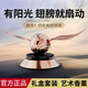 莼覓（CHUNMI）高檔太陽(yáng)能車載香薰車上裝飾品汽車擺件中控臺(tái)車內(nèi)飾香氛生日禮物 最新款玫瑰金【高端禮盒套裝】