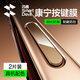 閃魔【沙漠色】適用蘋果16promax按鍵膜iphone16pro拍照鍵16康寧玻璃鋼化膜保護(hù)相機(jī)16plus側(cè)邊膜