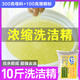 洗潔精濃縮母料液食品級商用餐飲兌50斤散裝大桶飯店廚房去油污 【高品質(zhì)】?jì)端醋?0斤洗潔精 檸檬香-食品級