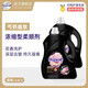 喜凈(Hygiene)泰國原裝進(jìn)口柔順劑 洗護(hù)濃縮持久浸泡衣服留香去靜電 芍藥盛放3.5L*2桶