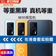 優(yōu)束適用于NEO5模型仿真還原上交機(jī)仿真機(jī)iqoo neo5手機(jī)展示機(jī)柜臺(tái)展示樣板開學(xué)必備機(jī) 云影藍(lán)-等重黑屏【送手機(jī)殼】