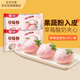 五豐草莓包子300g*2袋 共20只早餐半成品卡通包子饅頭速凍面點