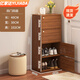 億家達入戶(hù)鞋柜家用門(mén)口室內新款小窄高立式收納柜一體靠墻小戶(hù)型鞋架子 【主圖四門(mén)四層】大杉胡桃色