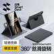 閃魔適用華為matepadpro12.2保護套matepad pro保護殼12.2英寸橫豎旋轉全包黑色柔光版通用