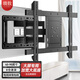 駿敖電視機掛架40-90英寸電視支架壁掛架通用旋轉伸縮架適用于小米海信創(chuàng  )維TCL智慧屏等電視架