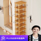 知加鞋架子簡(jiǎn)易進(jìn)門(mén)口放臥室家用宿舍竹收納經(jīng)濟型新款置物小鞋柜 【簡(jiǎn)易安裝-兩曾款】單排一雙鞋