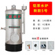 奴風(fēng)燒柴火燃煤家用鋁茶水爐燒水壺節能工廠(chǎng)學(xué)校燒開(kāi)水熱水洗澡小鍋爐 新款5號節能容水量320斤 有底座
