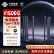 聯(lián)通中國(guó)聯(lián)通移動(dòng)隨身行wifi6無(wú)線免插卡cpe便攜式家用無(wú)限上網(wǎng)卡高速流量含5G千兆雙頻WiFi路由器鏈接 【4G黯羽馳網(wǎng)】8根增益天線+Type-C直連