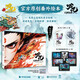 【哪吒2番外篇】哪吒三界往事+哪吒之魔童鬧海+敖丙傳 漫畫電影原創(chuàng)番外繪本書主 創(chuàng)團(tuán)隊親繪藝術(shù)設(shè)定集可可豆動畫彩條屋影業(yè)餃子導(dǎo)演中國動畫電影官方正版 哪吒之三界往事（電影番外繪本） 哪吒