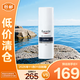 優(yōu)色林舒安霜50ml舒緩敏感肌護(hù)膚乳液面霜護(hù)膚品生日禮物【臨期清倉(cāng)】